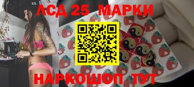 твердый Беслан