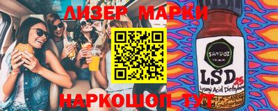 твердый Беслан