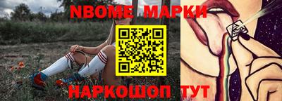 дмт Волжский