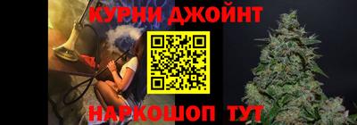 синтетический гашиш Волгодонск