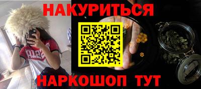 синтетический гашиш Волгодонск