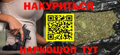 синтетический гашиш Волгодонск