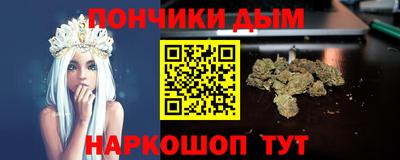 синтетический гашиш Волгодонск