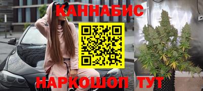 синтетический гашиш Волгодонск