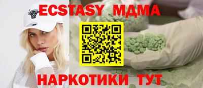 а пвп мука Волжск