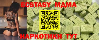 а пвп мука Волжск