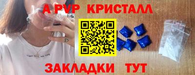 синтетический гашиш Волгодонск