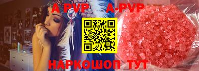 синтетический гашиш Волгодонск