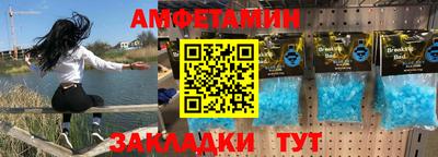 дмт Волжский