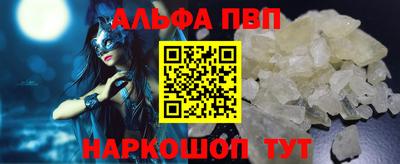 синтетический гашиш Волгодонск