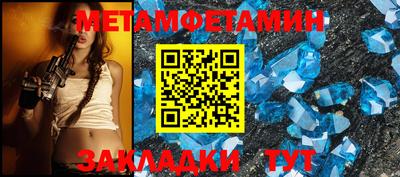 твердый Беслан