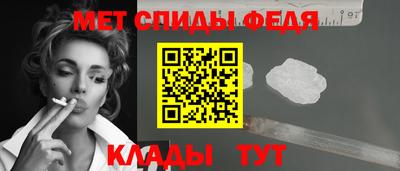 синтетический гашиш Волгодонск