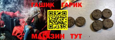 таблы Дубна