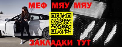 твердый Беслан