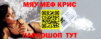 синтетический гашиш Волгодонск