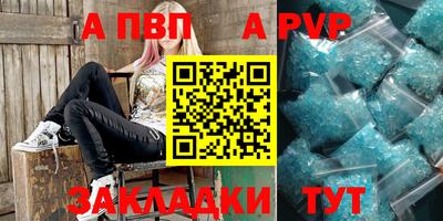 твердый Беслан