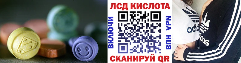 Лсд 25 экстази кислота  Димитровград 