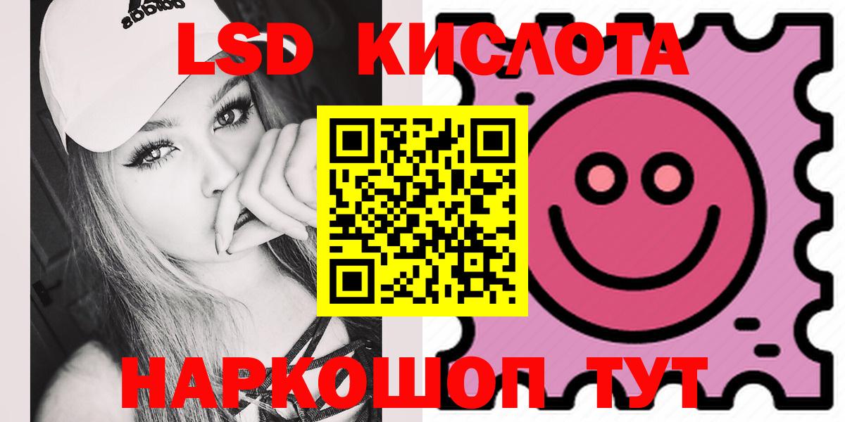 Лсд 25 экстази ecstasy Димитровград