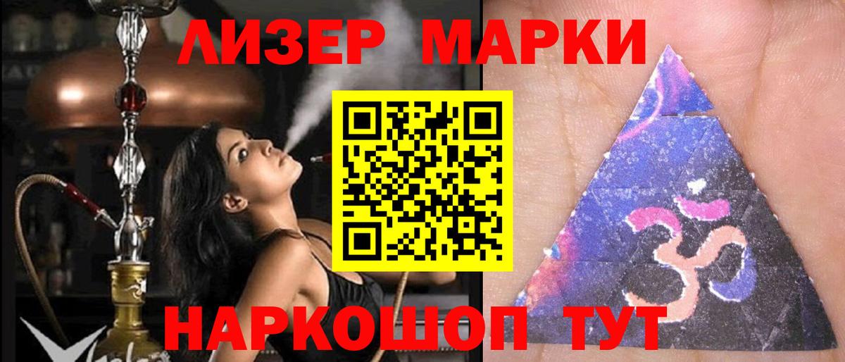 Лсд 25 экстази  ЛСД экстази кислота  Вход с VPN  Димитровград  ЛСД экстази ecstasy 