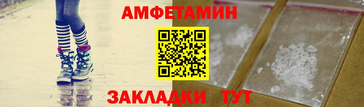 МЕТАМФЕТАМИН Декстрометамфетамин 99.9% Димитровград