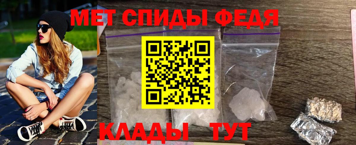 Метамфетамин Methamphetamine  Метамфетамин  Димитровград 