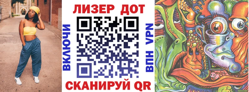 Марки 25I-NBOMe 1500мкг МЕГА ссылки Димитровград закладка