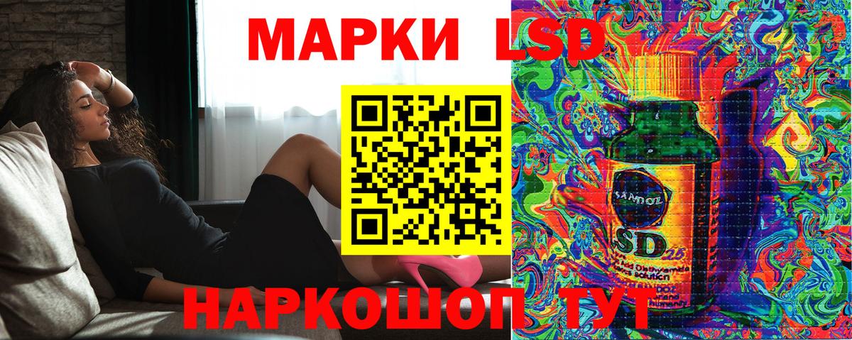 Марки 25I-NBOMe 1,5мг  Димитровград  Марки 25I-NBOMe 1,5мг 