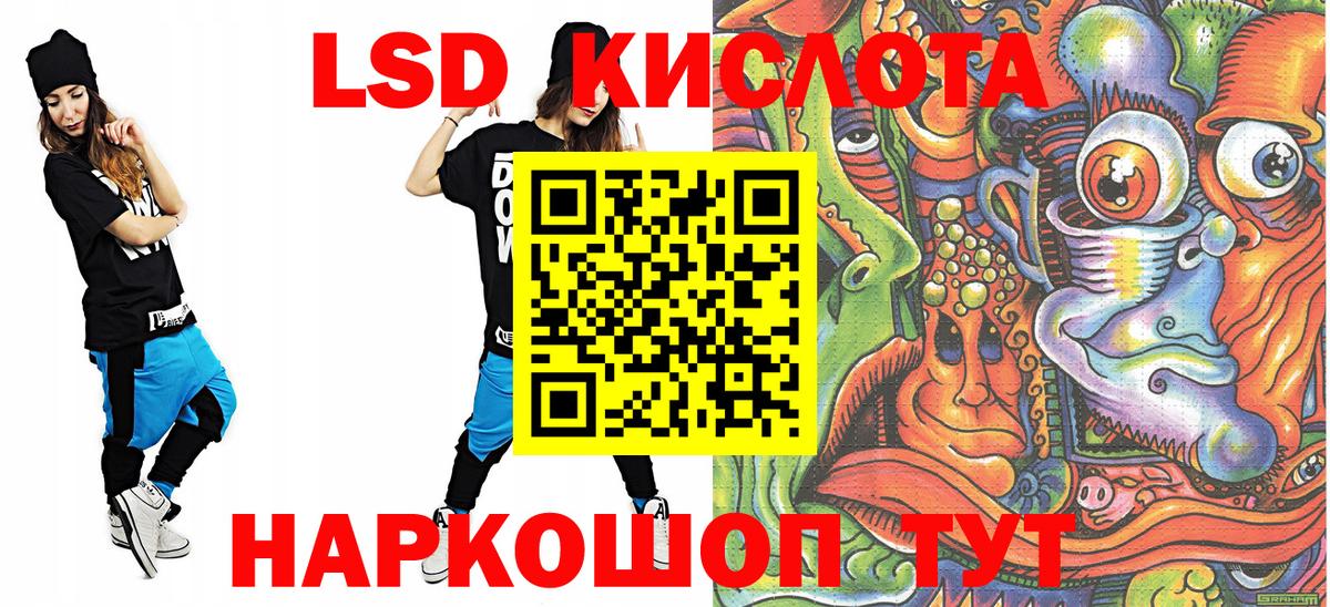 Марки 25I-NBOMe 1,5мг Димитровград