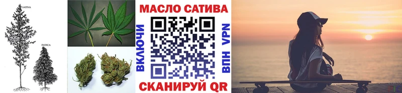 купить наркотик  Димитровград  блэк спрут ONION  ТГК жижа 