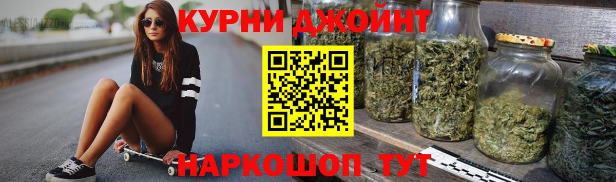 Марихуана Bruce Banner  Бошки марихуана марихуана  МАРИХУАНА Bruce Banner  Вход с VPN  Димитровград 